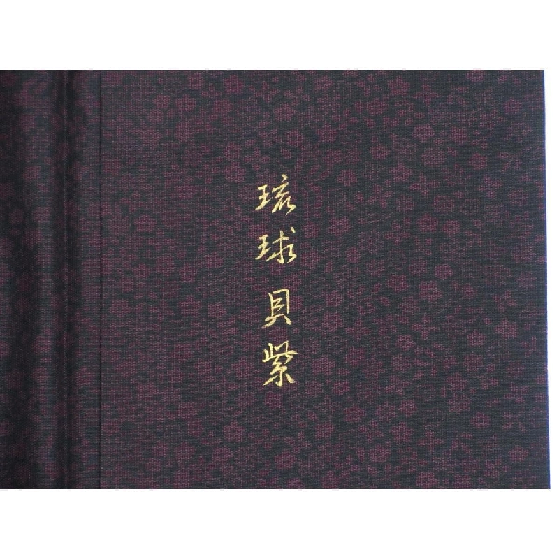 Tơ tằm vỏ sò Ryukyu tím thêu - Hàng hiệu Authentic 878534