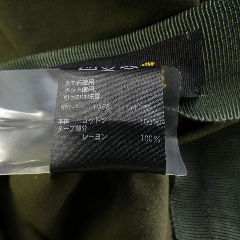 【Khuyến mãi】Chân váy DRAWER 654246