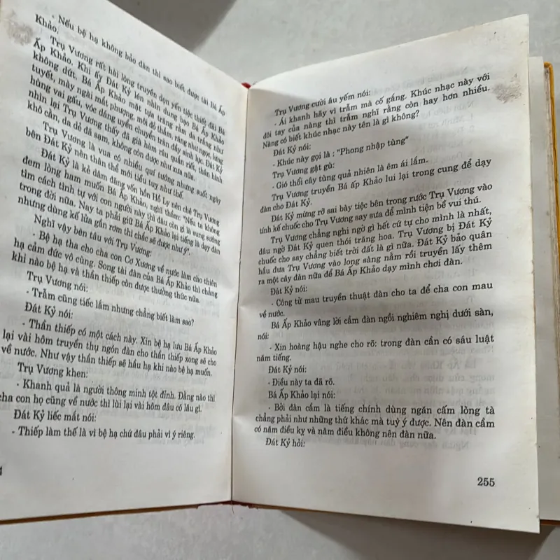 Phong thần diễn nghĩa Trọn bộ 2 tập 747946