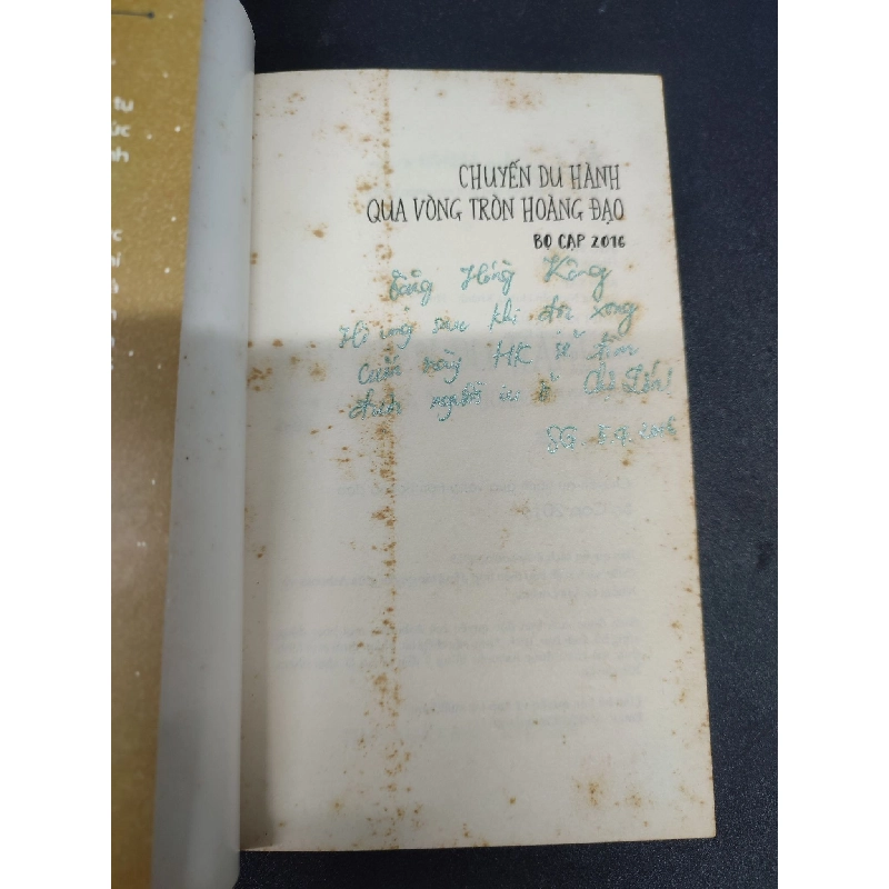 Chuyến du hành qua vòng tròn hoàng đạo 2016 năm 2015 mới 70% ố vàng có viết HCM2602 hoàng đạo 913072