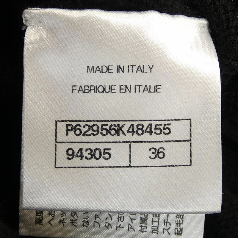 Chanel CHANEL P62956K48455 Đầm 646288