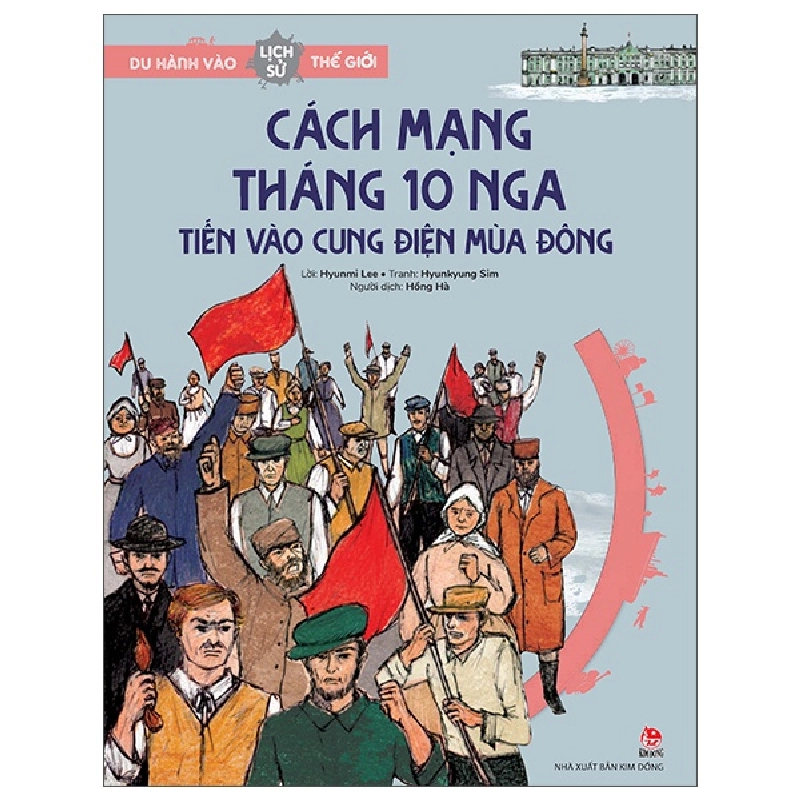 Du Hành Vào Lịch Sử Thế Giới - Cách Mạng Tháng 10 Nga - Tiến Vào Cung Điện Mùa Đông - Hyunmi Lee, Hyunkyung Sim (Mới 100%) Kiến thức bách khoa, NXB Kim Đồng - SÁCH ĐẠI HỌC 482105
