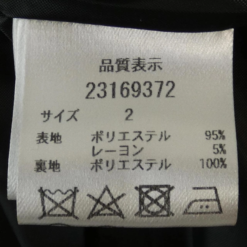 【Mã giảm giá】Apuweiser-riche Váy 649617