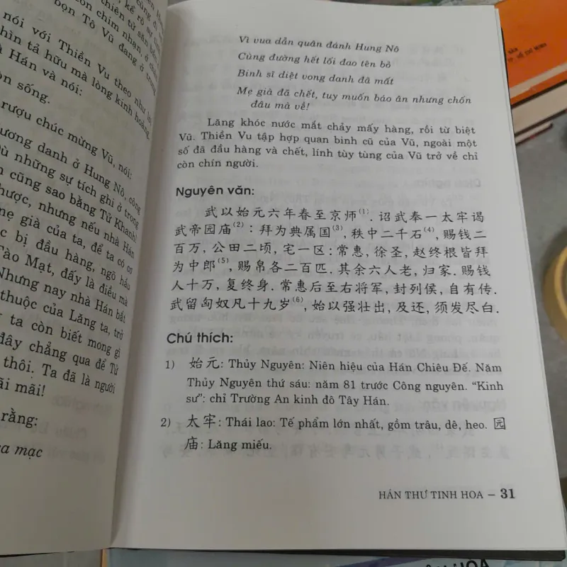 HÁN THƯ TINH HOA - TRÍ TUỆ 1039320