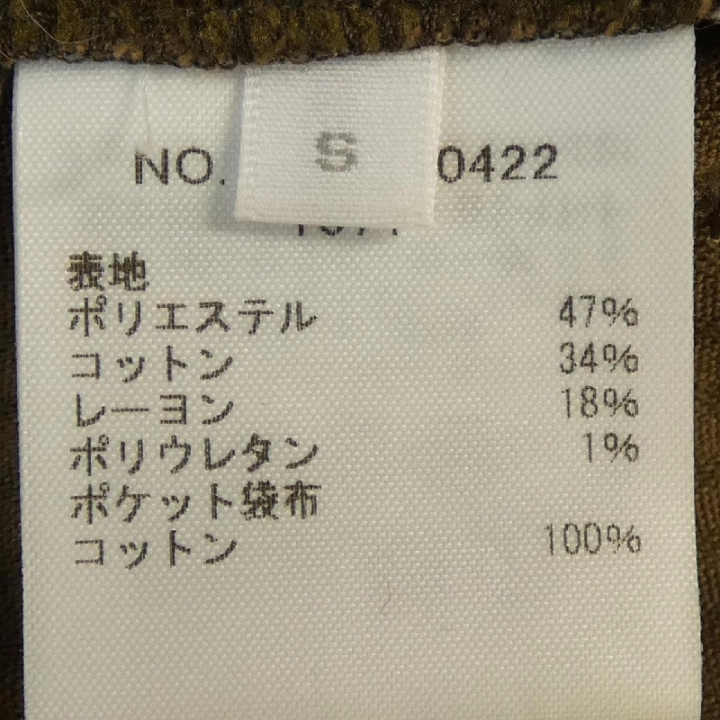 RON HERMAN 3610600422 Quần - Hàng hiệu Authentic 812373