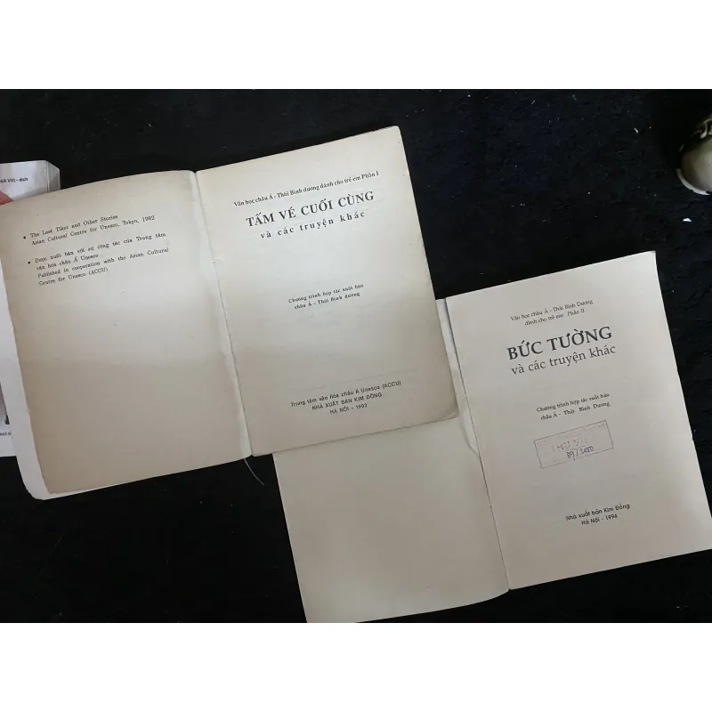 Tấm vé cuối cùng và các truyện khác-(trọn bộ) 1030381