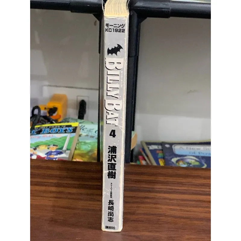 Billy Bat 4 600631