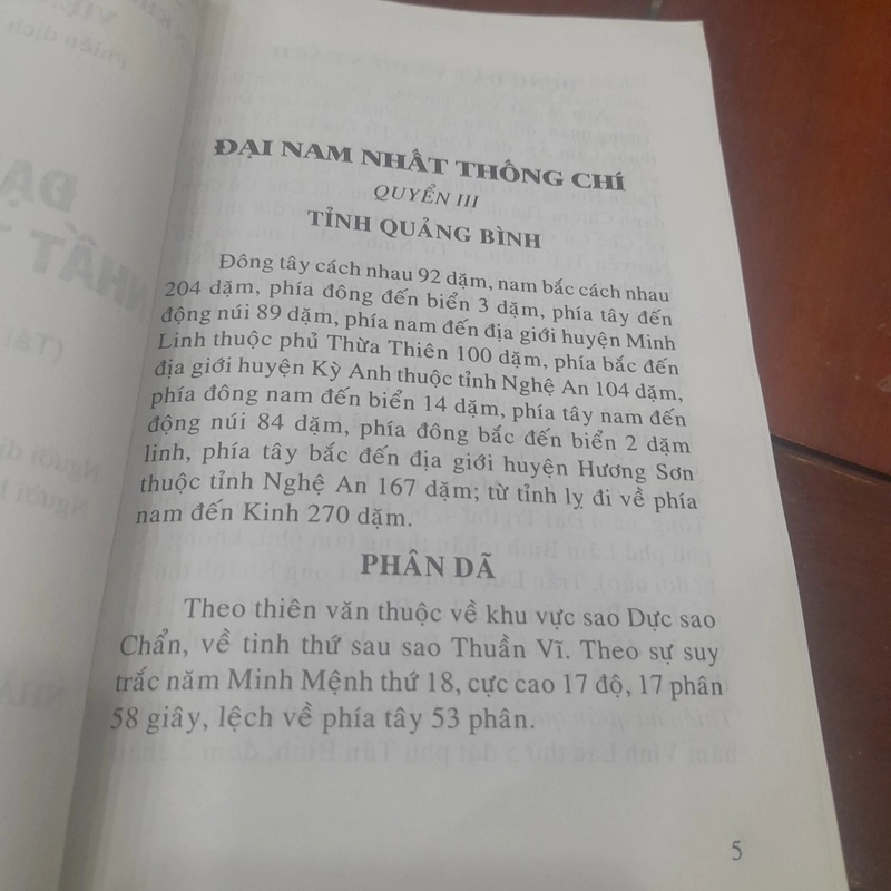Quốc sử quán Triều Nguyễn - ĐẠI NAM NHẤT THỐNG CHÍ, tập 2 (trọn bộ 5 tập) 463250
