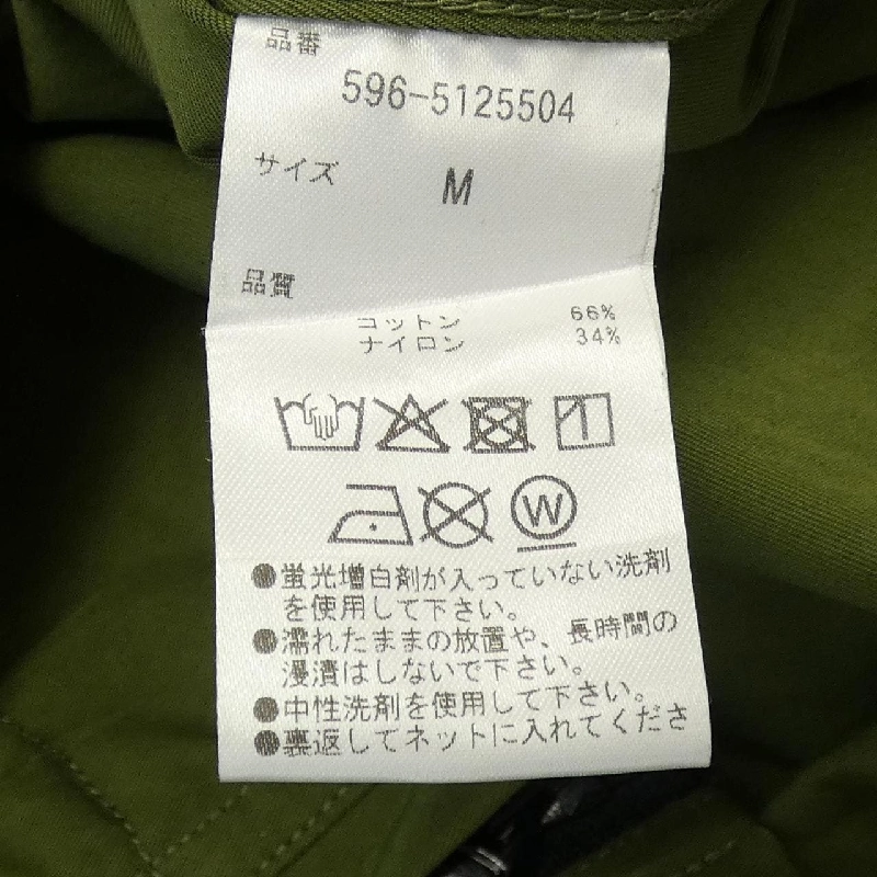 Áo khoác MHL - Hàng hiệu Authentic 895758