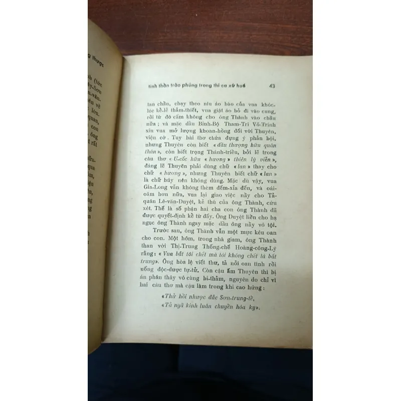 TINH THẦN TRÀO PHÚNG TRONG THI CA XỨ HUẾ - HOÀNG TRỌNG THƯỢC 715436