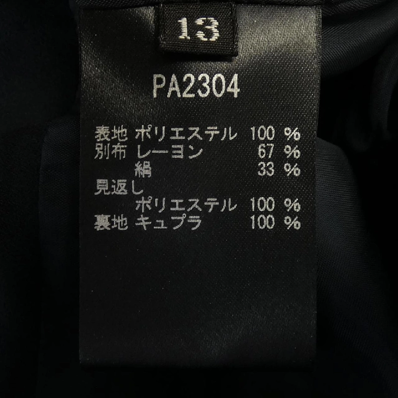 Bộ sản phẩm JUN ASHIDA - Hàng hiệu Authentic 827939