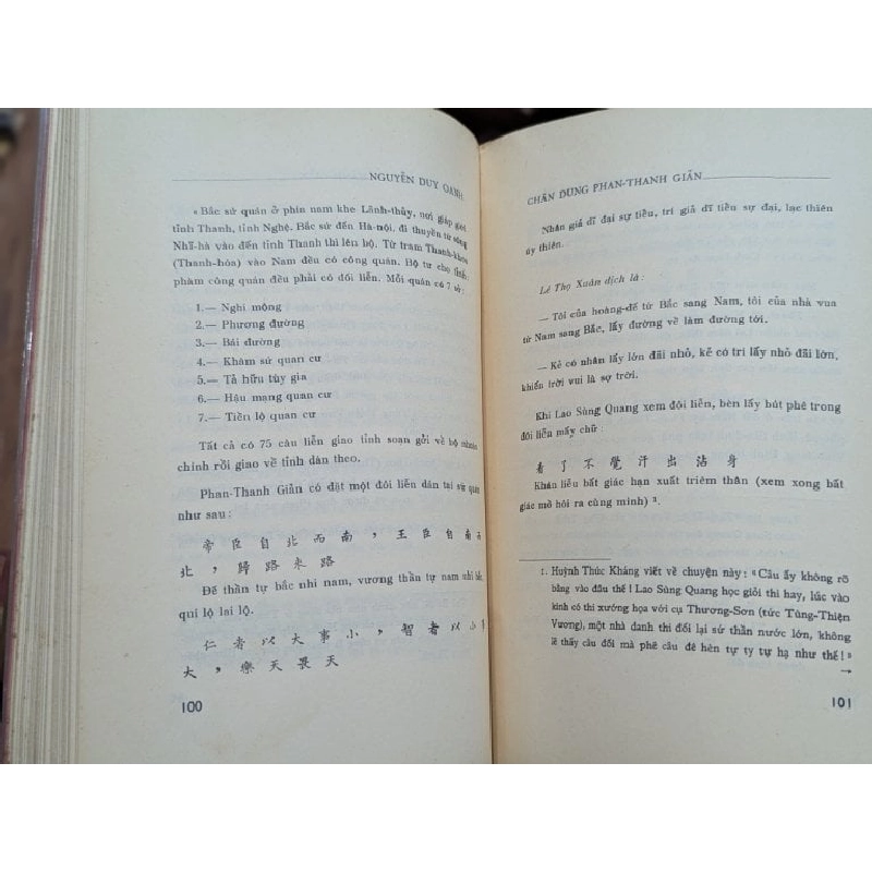 Chân dung Phan Thanh Giản - Nguyễn Duy Oanh 1020007