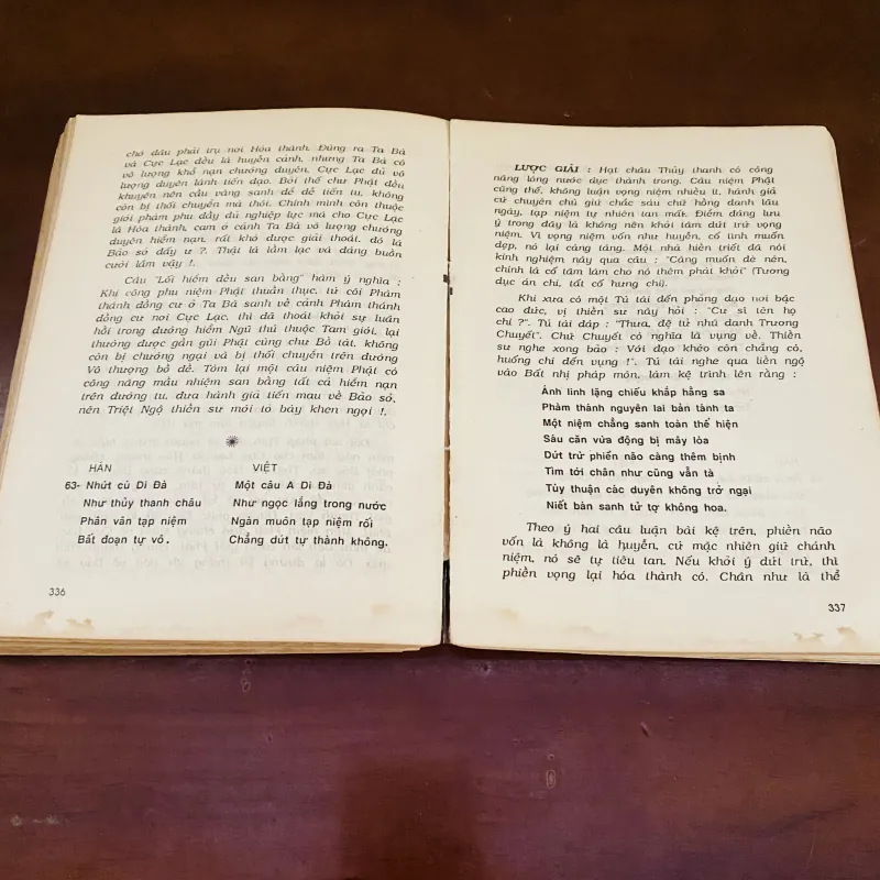 Mấy điệu sen thanh (1992) 998395