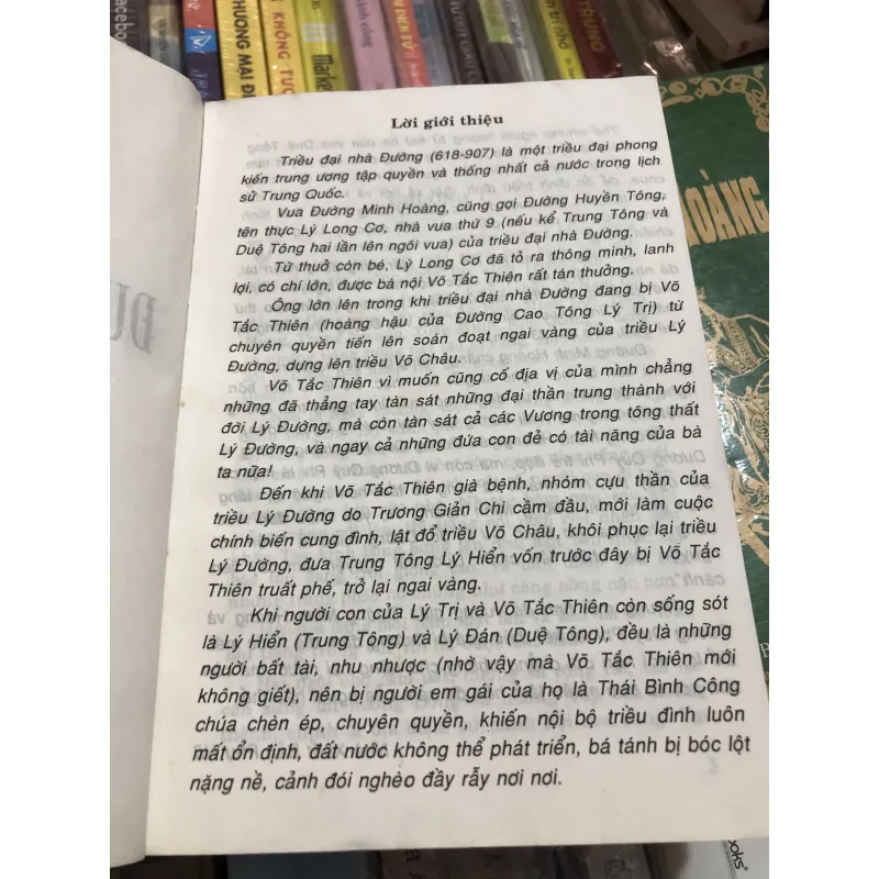 Đường Minh Hoàng - Ngô Nhân Diệc 975734