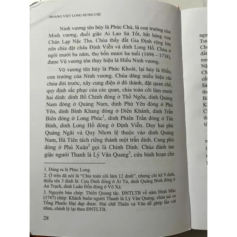 Hoàng Việt Long Hưng Chí — Ngô Giáp Đậu 1023807