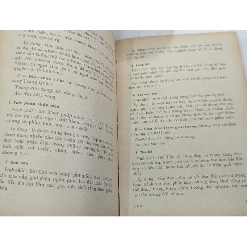 Bài bản cải lương - Đắc Nhẫn & Ngọc Thời 696041