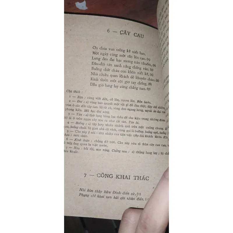 Thơ văn Nguyễn Công Trứ 1042840