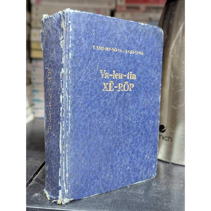 Va-len-tin Xê-rốp - V. Xmi -rơ-nô-va & Ra-ki-ti-na 465376