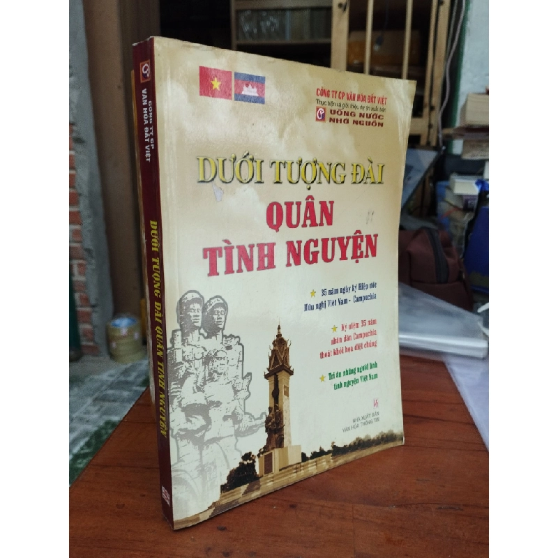 Dưới tượng đài quân tình nguyện 303992