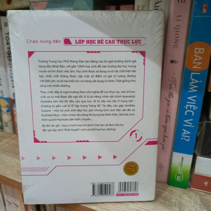 [Nguyên Seal] Lớp Học Đề Cao Thực Lực - Tập 1 989522