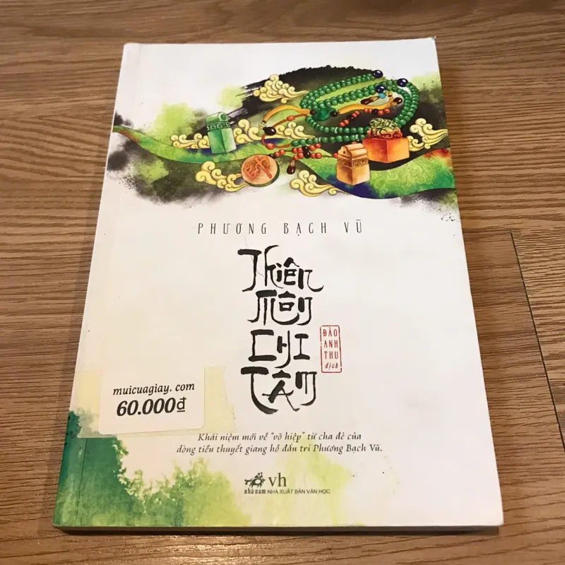 Thiên môn chi tâm - Phương Bạch Vũ 674253