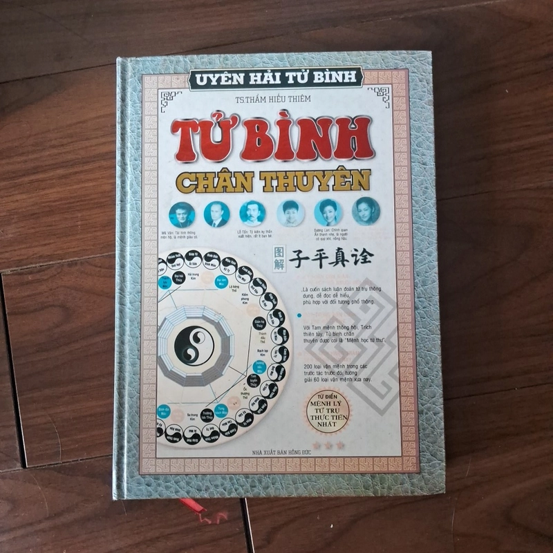 Tử bình chân thuyên 523709