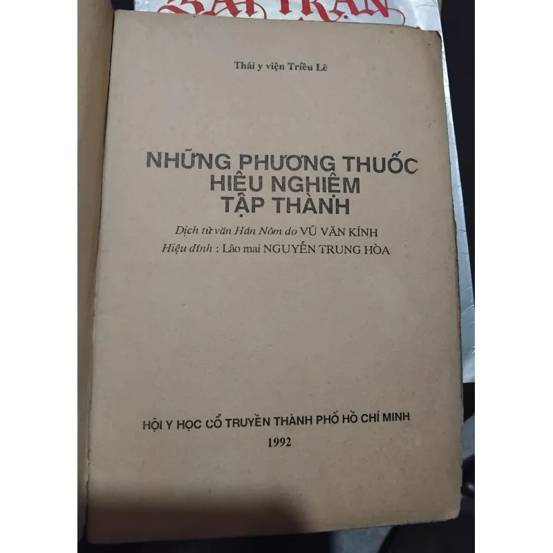 Những phương thuốc hiệu nghiệm tập thành  1028250