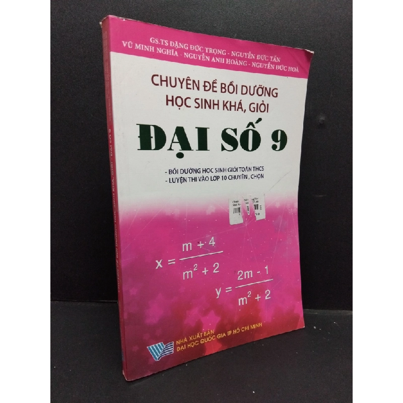 Chuyên đề bồi dưỡng học sinh khá, giỏi - Đại số 9 mới 80% ố bẩn nhẹ 2017 HCM2608 GIÁO TRÌNH, CHUYÊN MÔN 251220