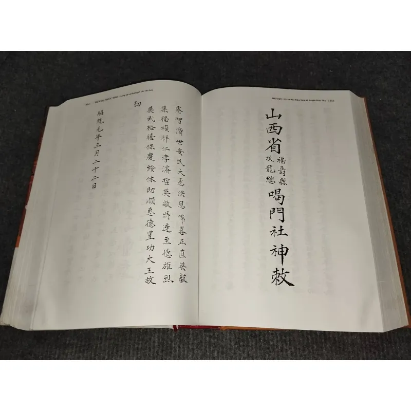 HUYỆN PHÚC THỌ. LÀNG XÃ VÀ NHỮNG DI SẢN VĂN HOÁ TẬP I: DI SẢN HÁN NÔM 992275