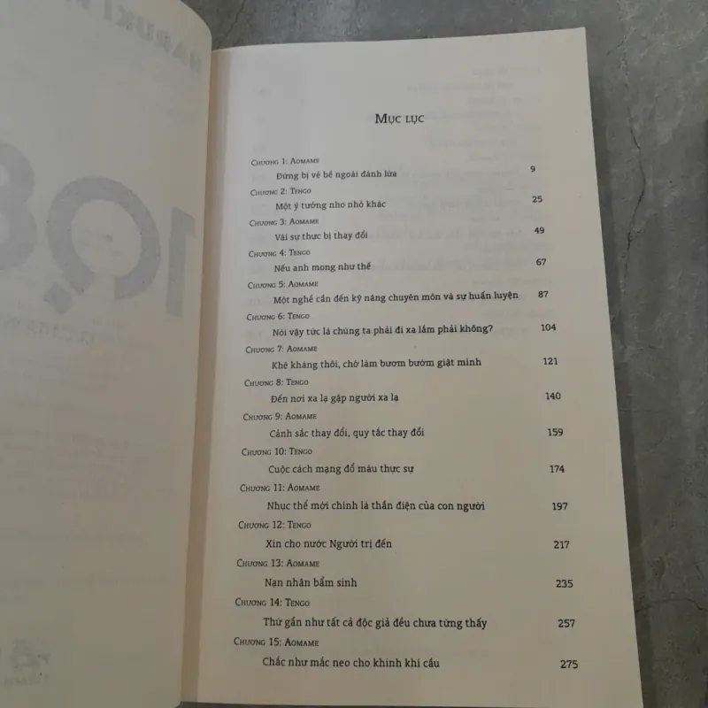 1Q84 (TẬP 1 VÀ 3) - HARUKI MURAKAMI (LỤC HƯƠNG DỊCH) 759781