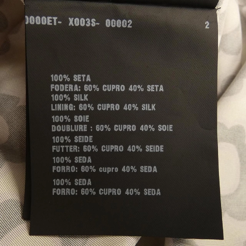 【Mã giảm giá】Đầm PRADA 648974