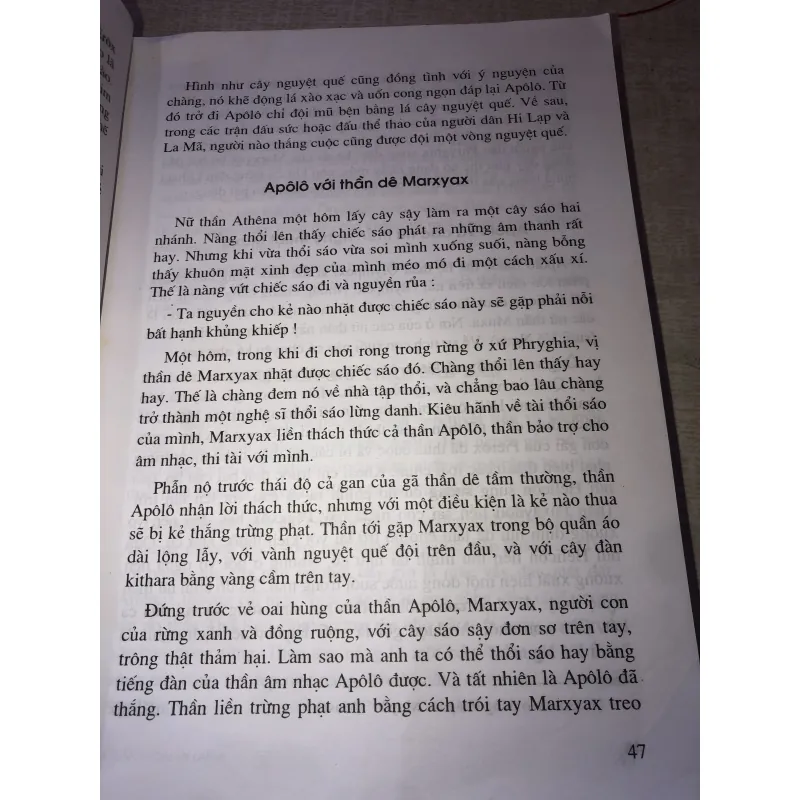 Thần thoại Hi Lạp 993727