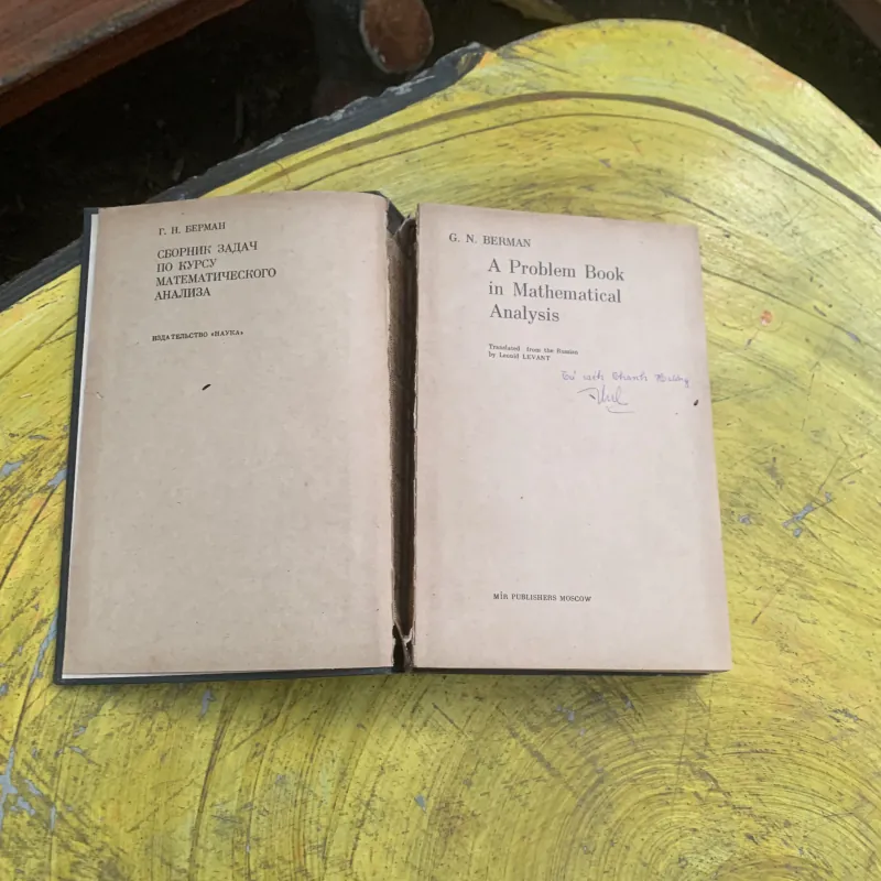 A PROBLEM BOOK IN MATHEMATICAL ANALYSIS- G.N BERMAN 760952