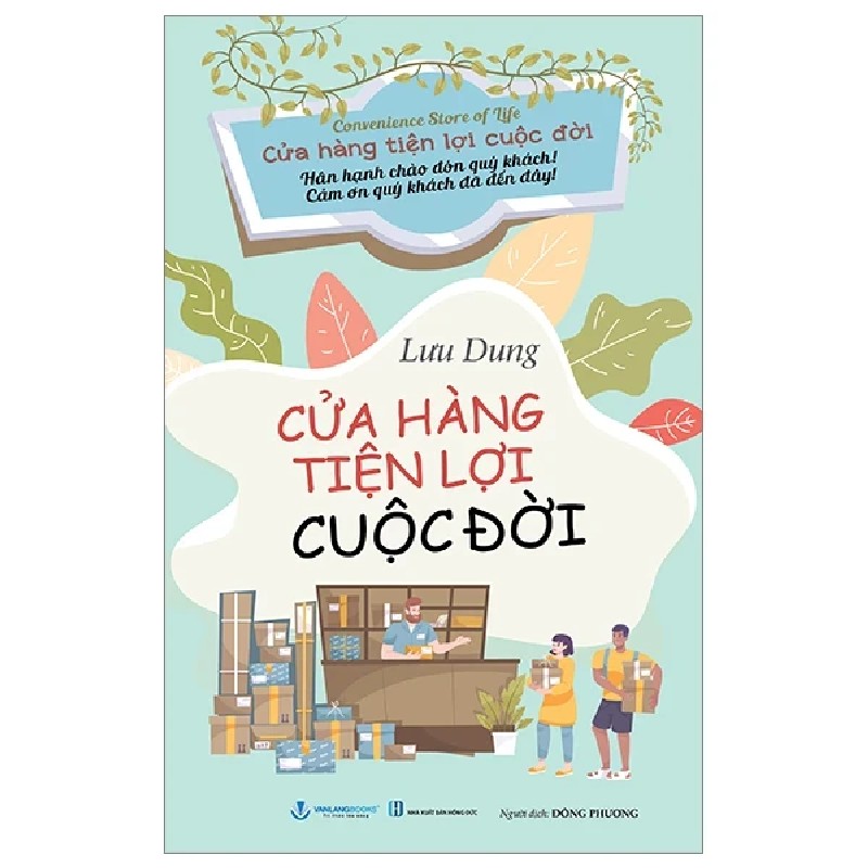 Cửa Hàng Tiện Lợi Cuộc Đời - Lưu Dung 194018