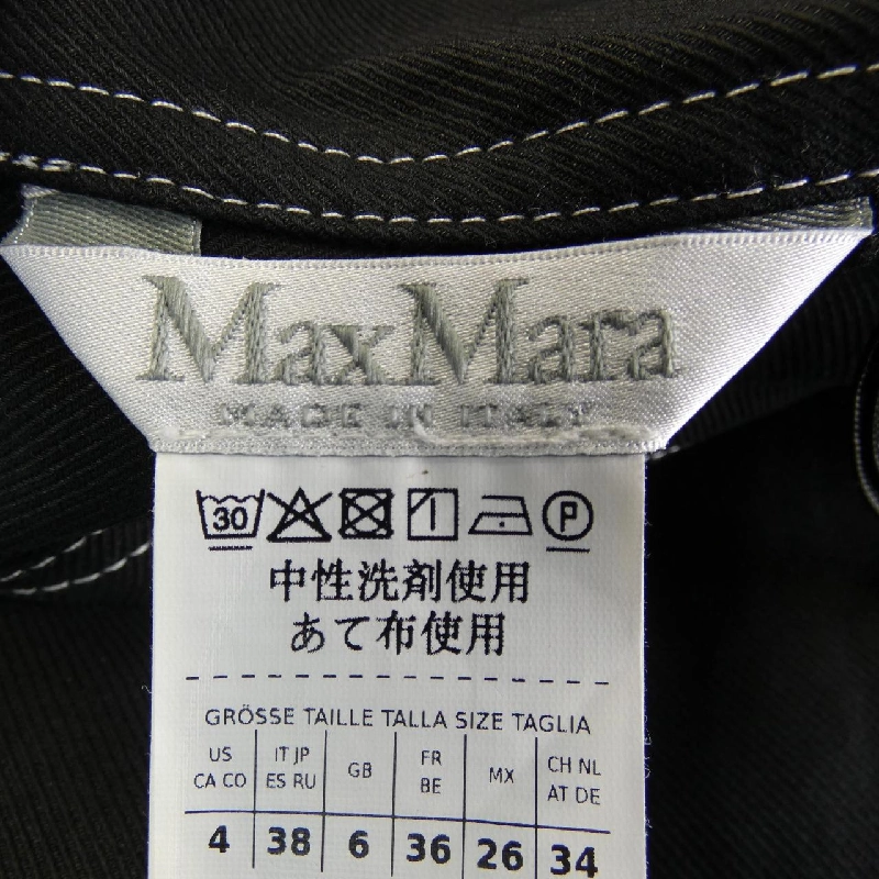 【Mã giảm giá】Max Mara váy 652581
