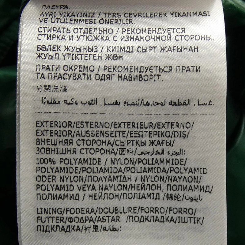 Moncler MONCLER GUI Áo gile - Hàng hiệu Chính hãng 896808