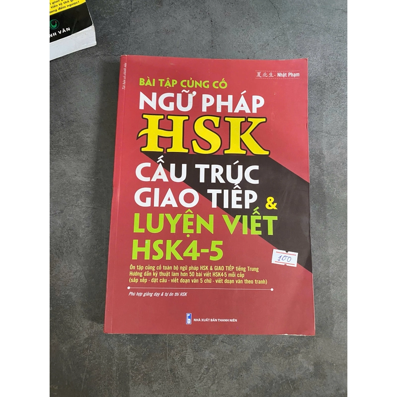 Bài tập củng cố ngữ pháp HSK cấu trúc giao tiếp & luyện viết HSK 4-5  521020