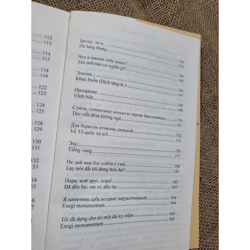 Thơ Puskin, song ngữ Nga - Việt 327730