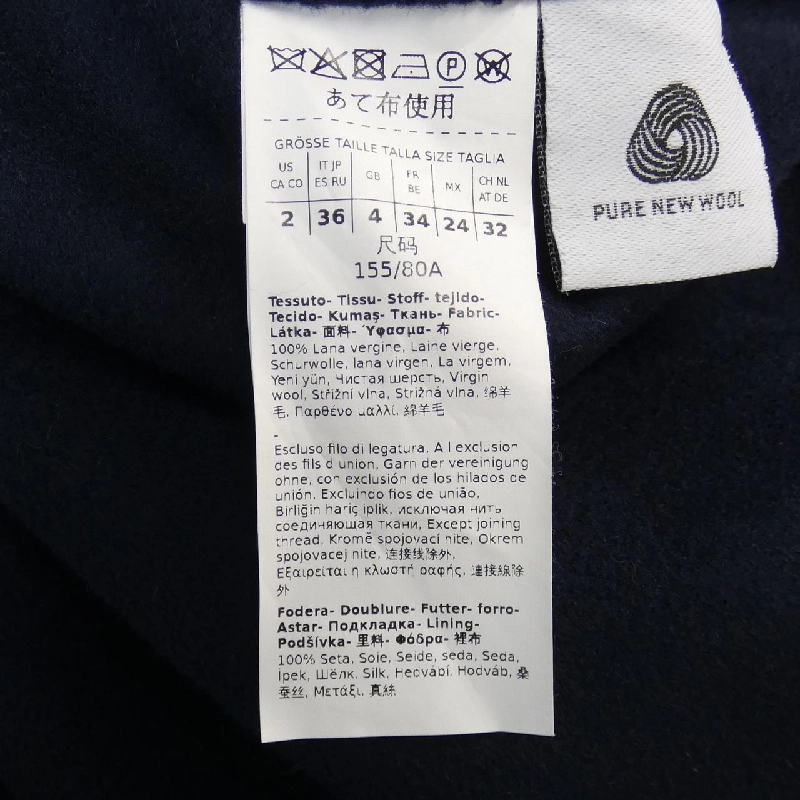 Áo khoác 'S Max Mara 639086