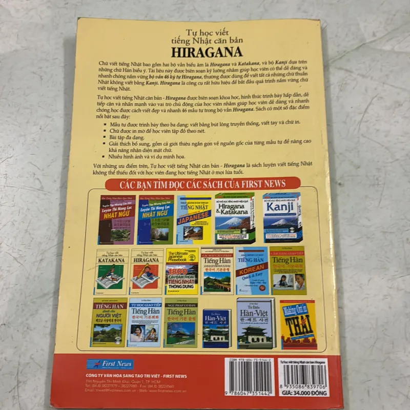 Tự học viết tiếng Nhật căn bản Hiragana 1006826