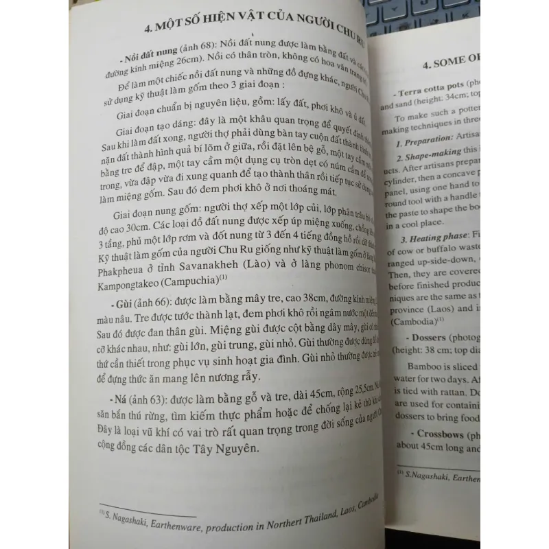 SƯU TẬP HIỆN VẬT CÁC DÂN TỘC PHÍA NAM TẠI BẢO TÀNG LỊCH SỬ VIỆT NAM TPHCM - TRỊNH THỊ HÒA 1021663