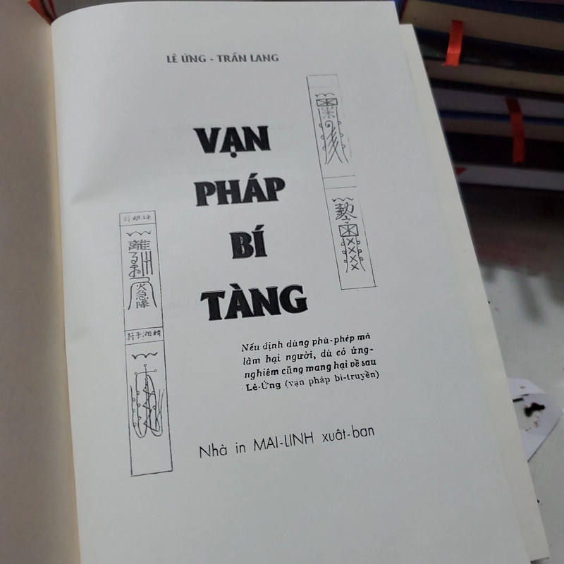 Vạn pháp bí tàng 330714