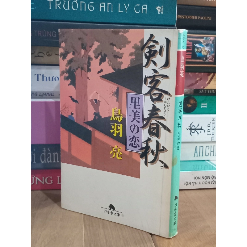 Sách tiếng Nhật 81 188324