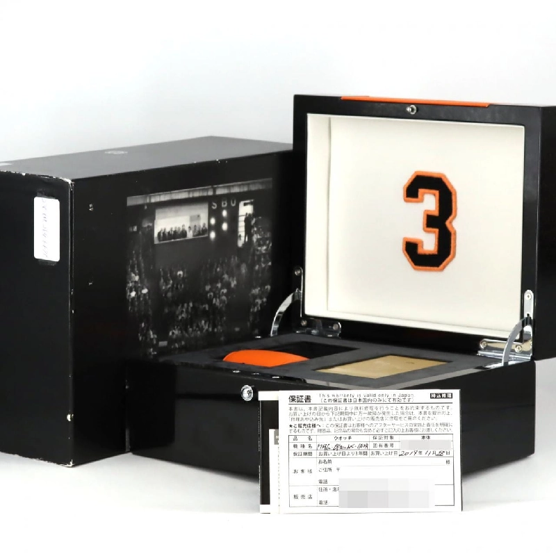 Đồng hồ Casio G-SHOCK･MR-G･Nagashima Shigeo LIMITED MRG-B1000NS-1AJR TI Solar Quartz - Hàng hiệu Chính hãng 882041