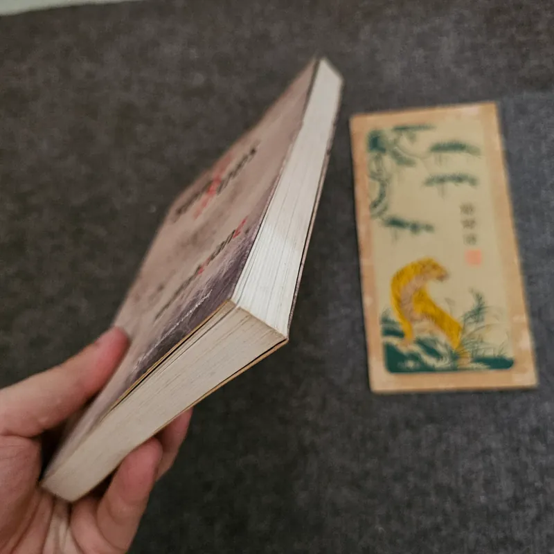 Song song - Vũ Đình Giang 736885