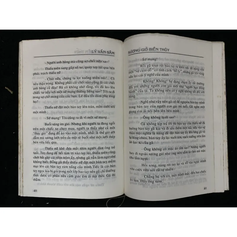 Sương gió biên thuỳ- Lý Văn Sâm - chữ ký 1024434