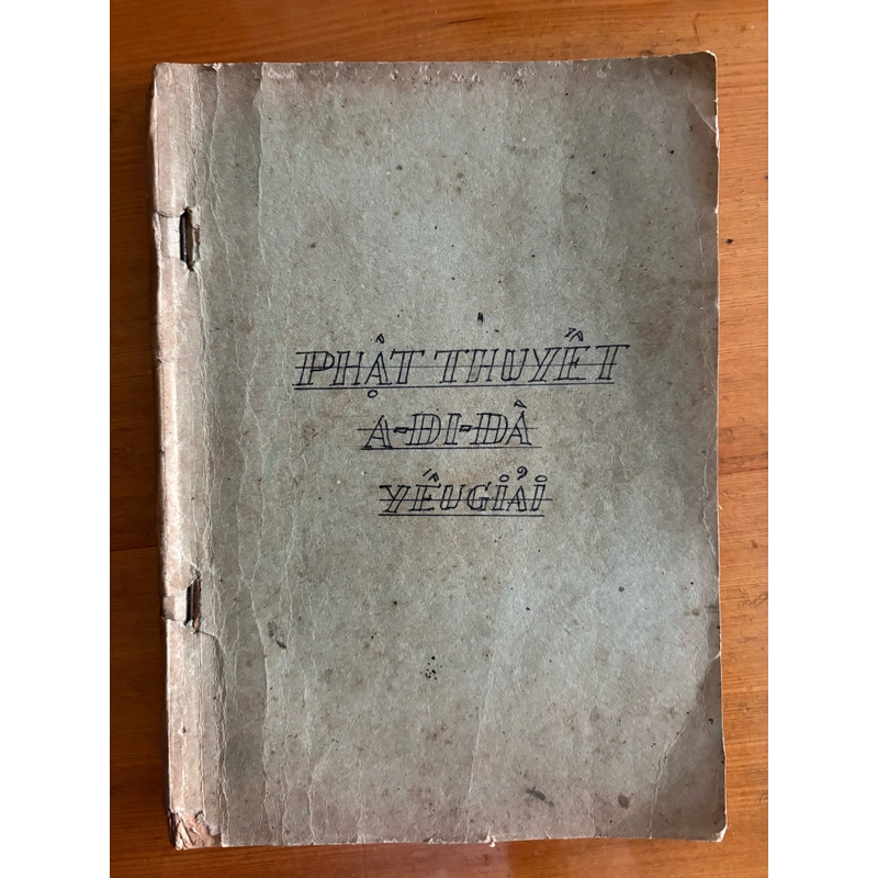 Phật Thuyết A Di Đà Yếu Giải 1966 _ Dịch giả Tuệ Nhuận 520926