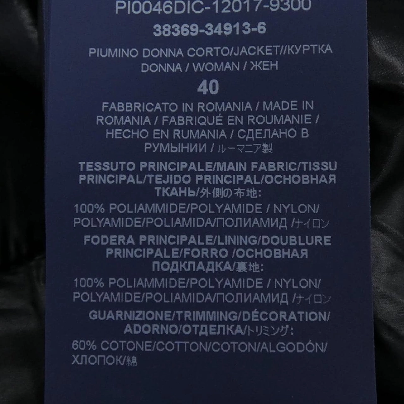 Herno Ikoniko Sofia Jacket PI0046DIC Áo khoác lông - Hàng hiệu Authentic 812446