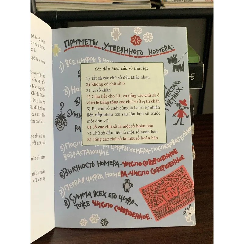 Tìm số thất lạc – Vladimir Lavrin & Emilia Aleksandrova 576514