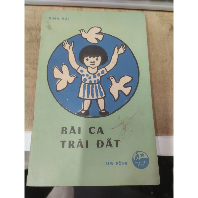 Bài ca trái đất 1984 353909